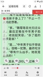富贵阅读.jpg