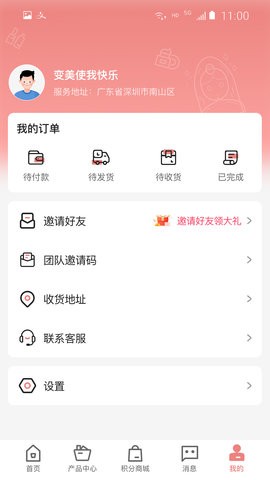  木兰慧选(2)