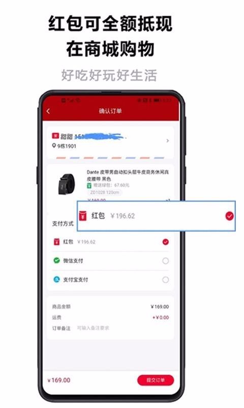 近淘(1)