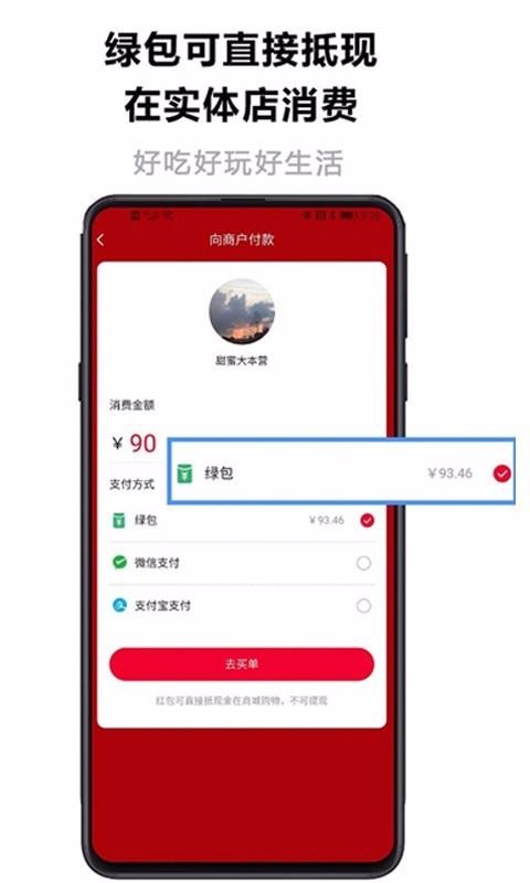 近淘.jpg