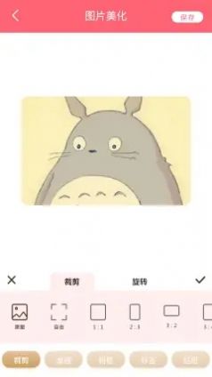 一甜甜相机(1)