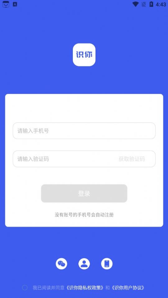 识你.jpg