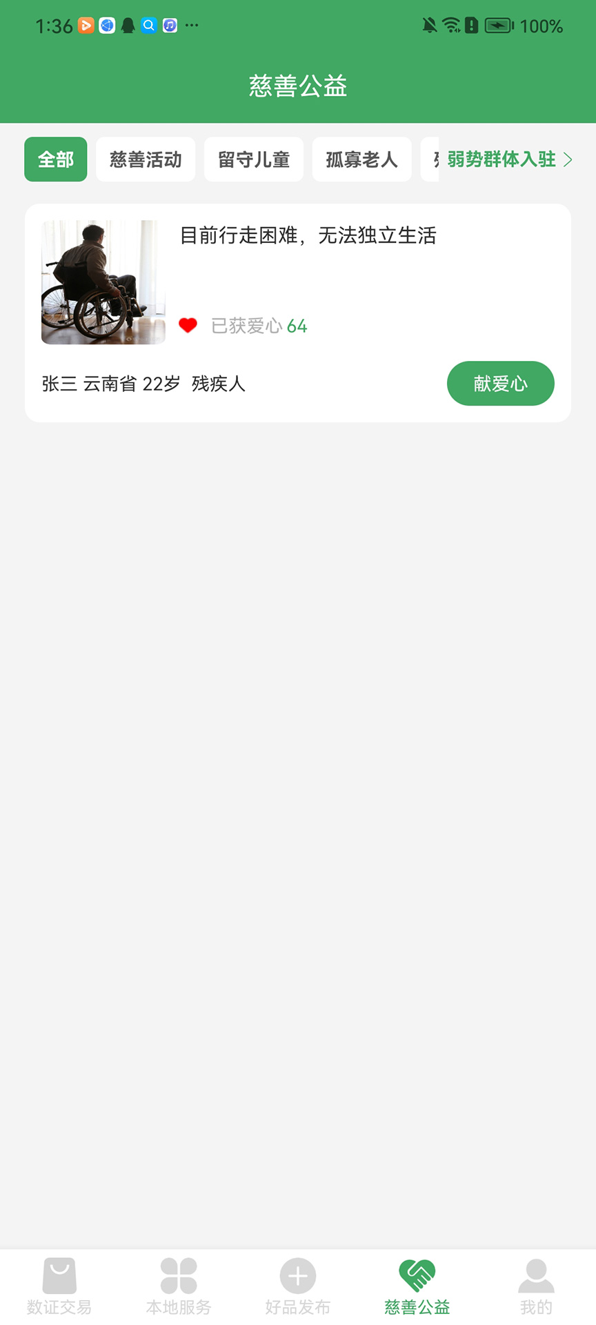 云数云集.jpg