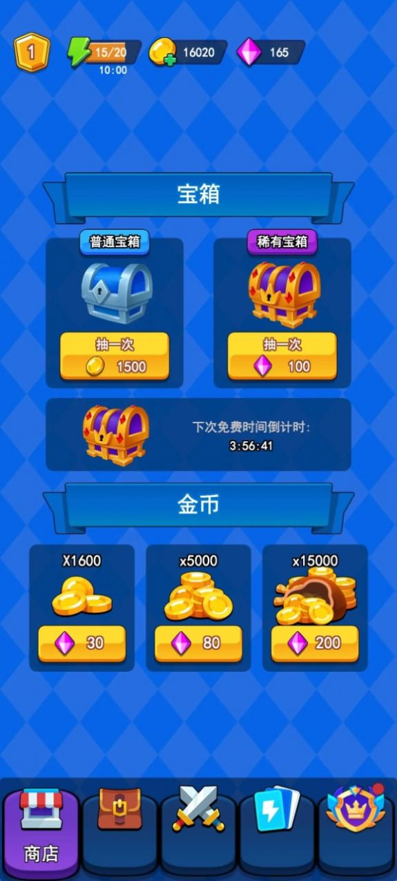 冒险枪王(1)