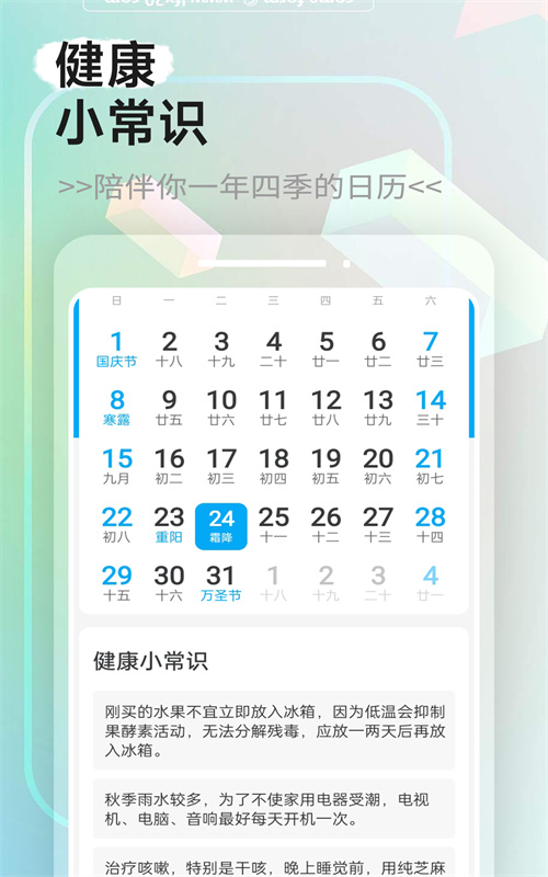 迤迤爱乐大字版.jpg