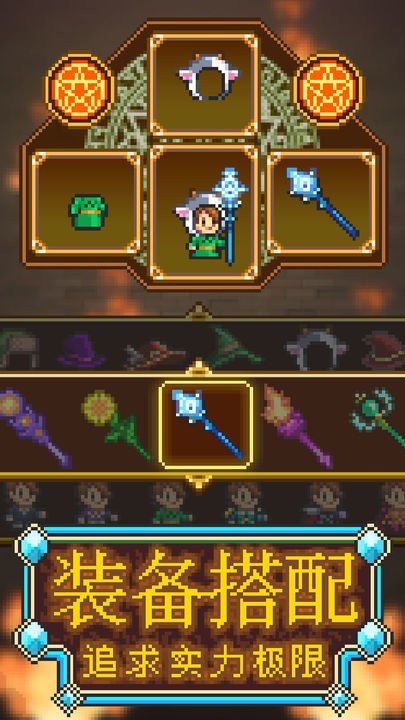 开罗魔法师大冒险汉化版(5)