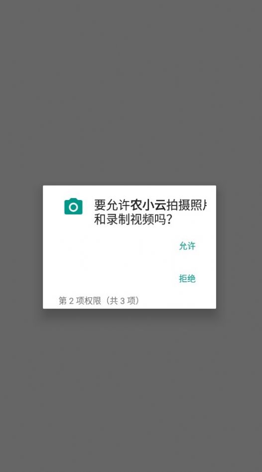 农小云(2)