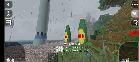 生存战争突变模组呆呆同款.jpg