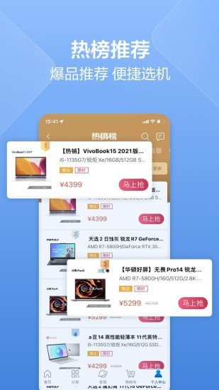 华硕商城(2)