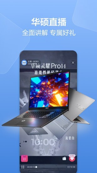 华硕商城.jpg