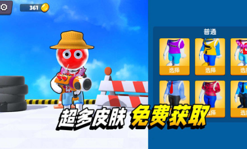 夏日派对大战(3)