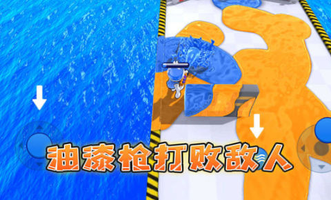 夏日派对大战(1)
