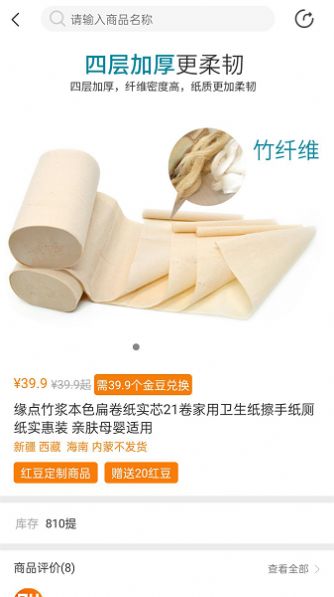 橙麓严选.jpg