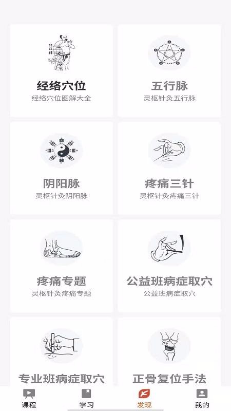 红 杏林(3)