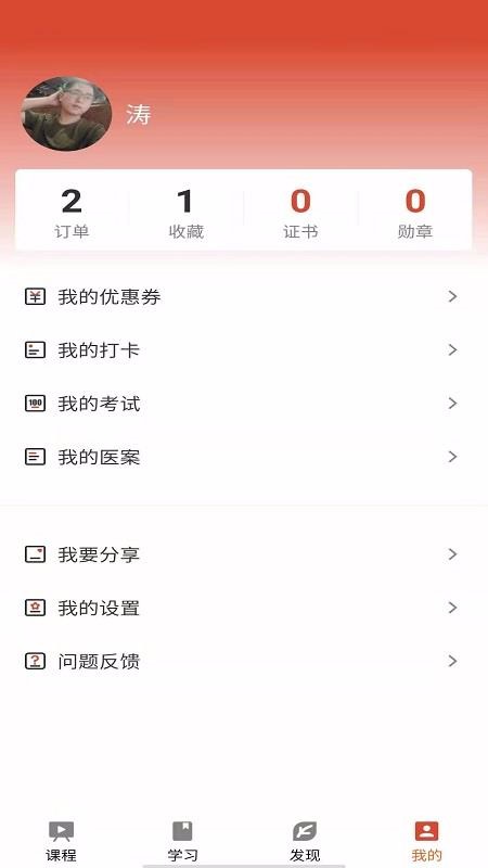 红 杏林(2)