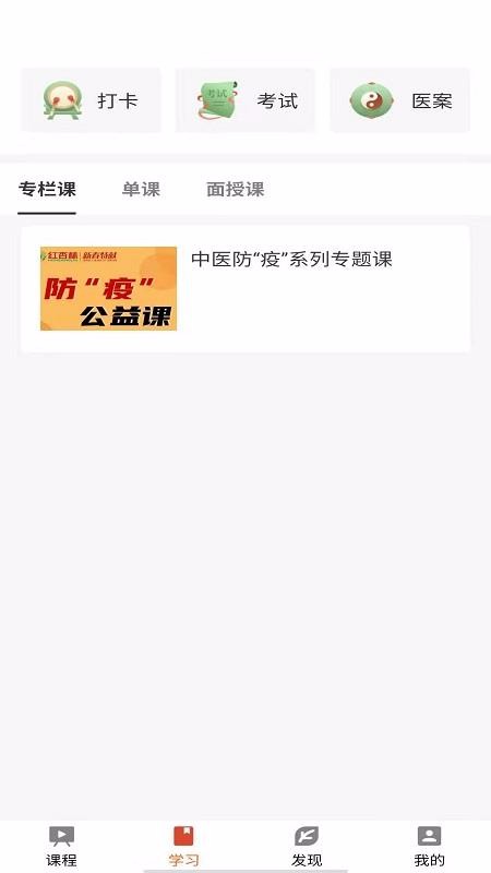 红杏林.jpg