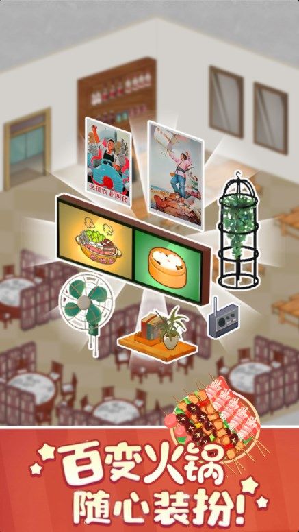 樱 桃小镇商店(1)