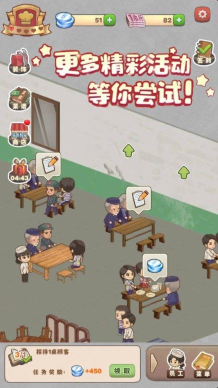 樱 桃小镇商店(3)