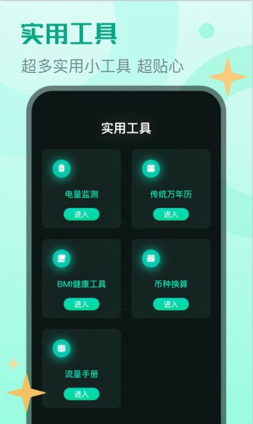 鲲鹏流量专业版(3)