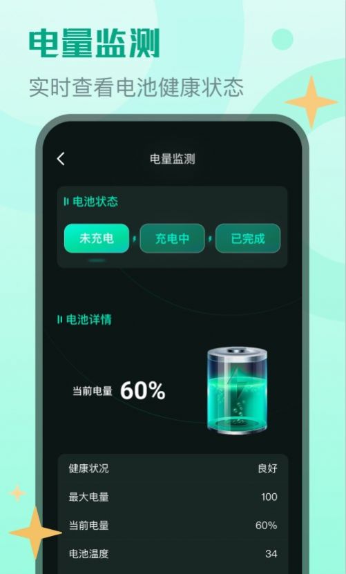 鲲鹏流量专业版(2)