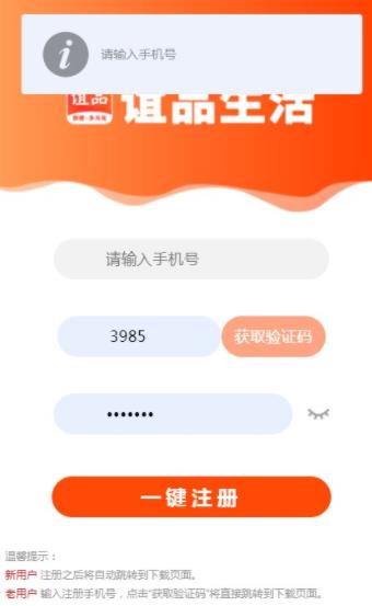 谊品生活.jpg