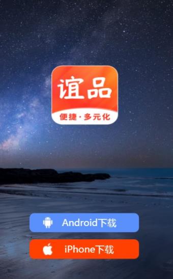 谊品生活(3)