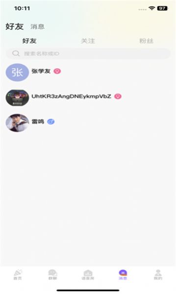 音悦派对.jpg