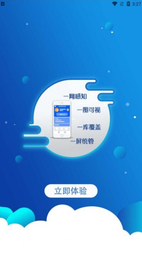 绿能燃气(2)