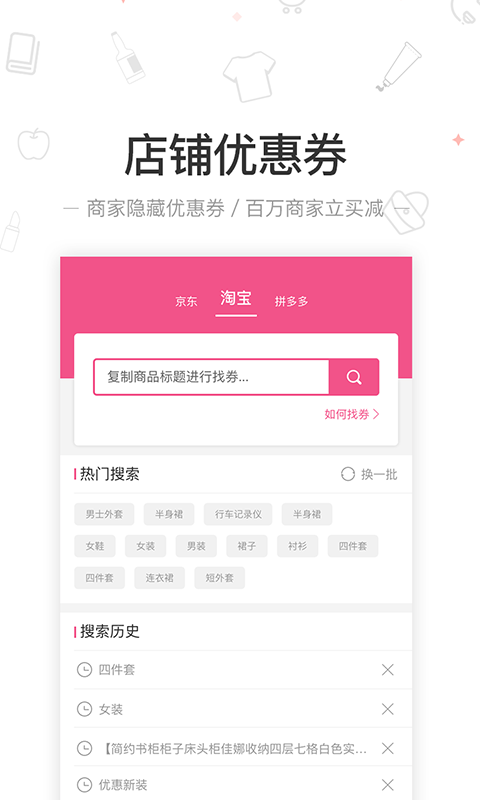 爱惠折.png