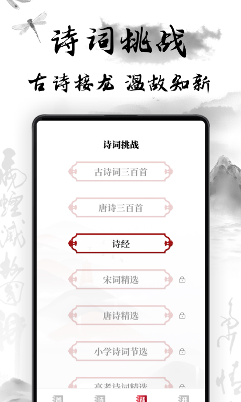 熊小墨.png