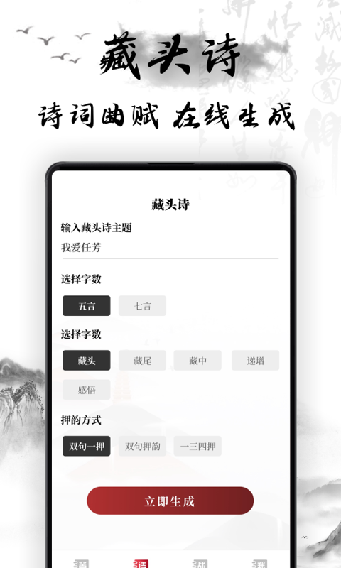 熊小墨.png