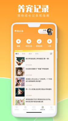 猫狗翻译.jpg