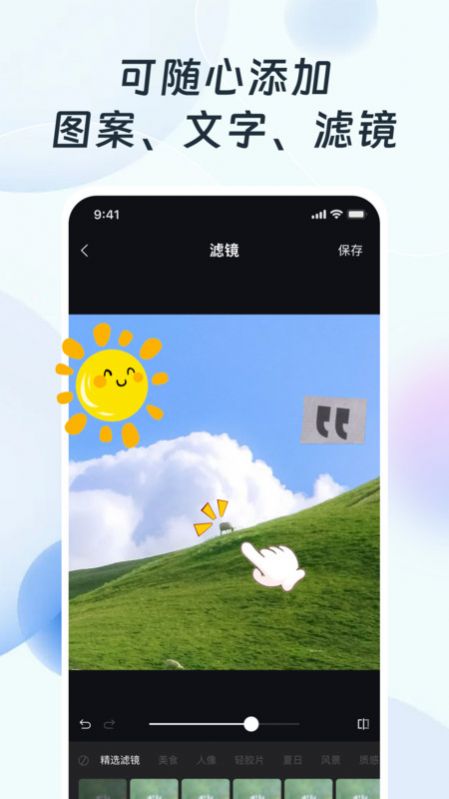 PS改图编图(3)
