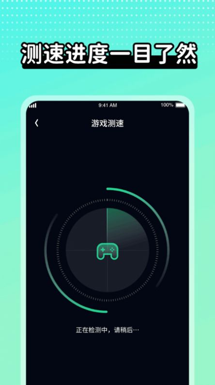 wifi极速达(1)