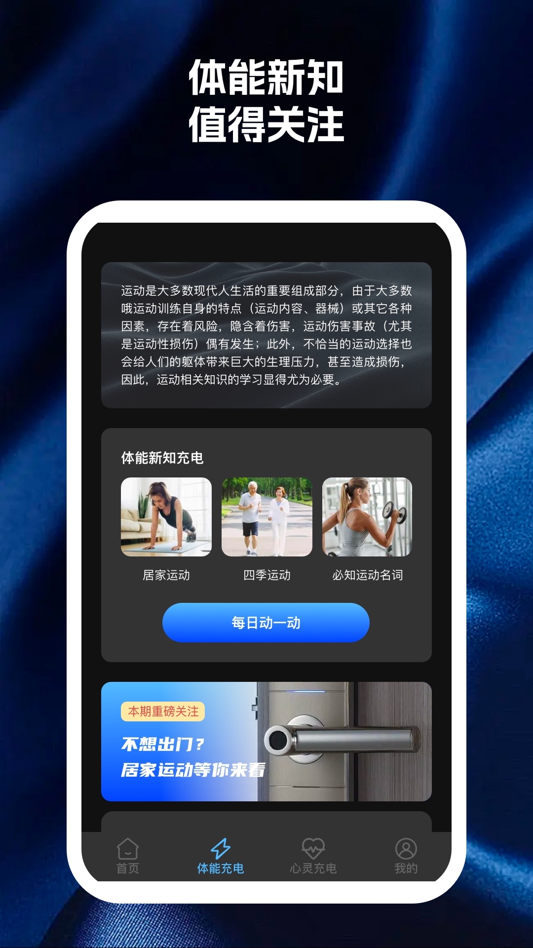 手机多汇聚助手(3)