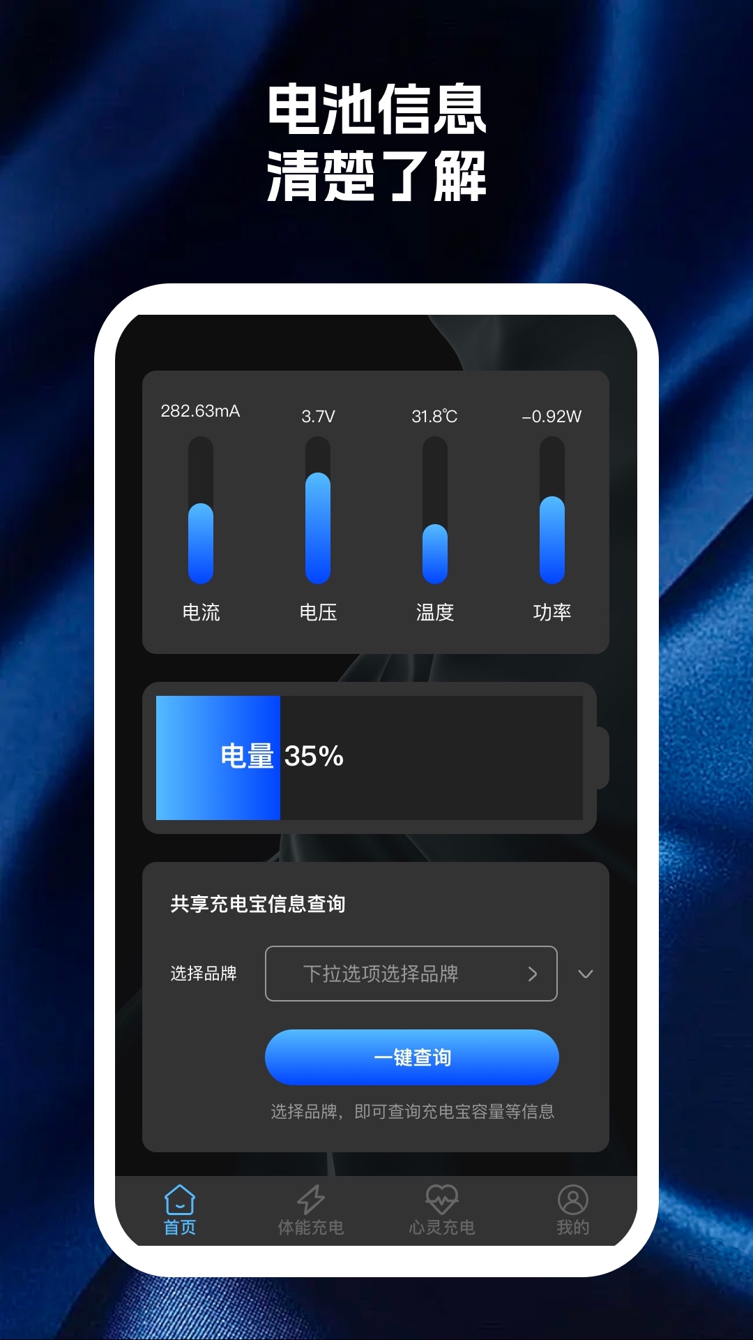 手机多汇聚助手(2)