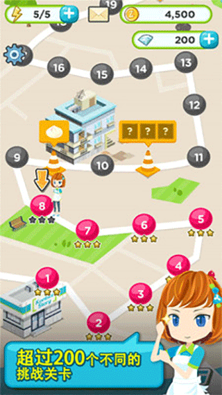 便利商店物语.png