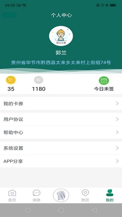 黔彩云客户之家订烟(1)