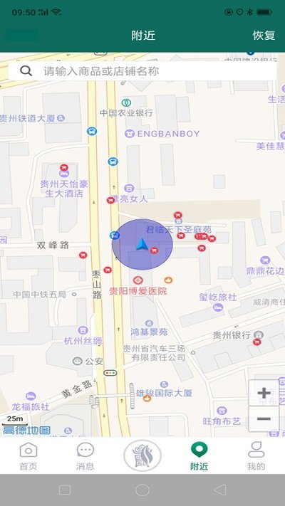 黔彩云客户之家订烟.jpg