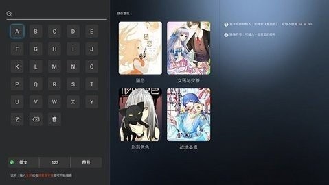 漫画岛app新版(2)