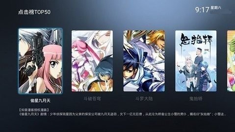 漫画岛app新版.jpg