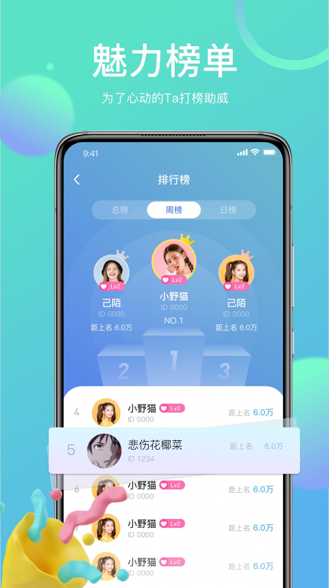 己陌.jpg