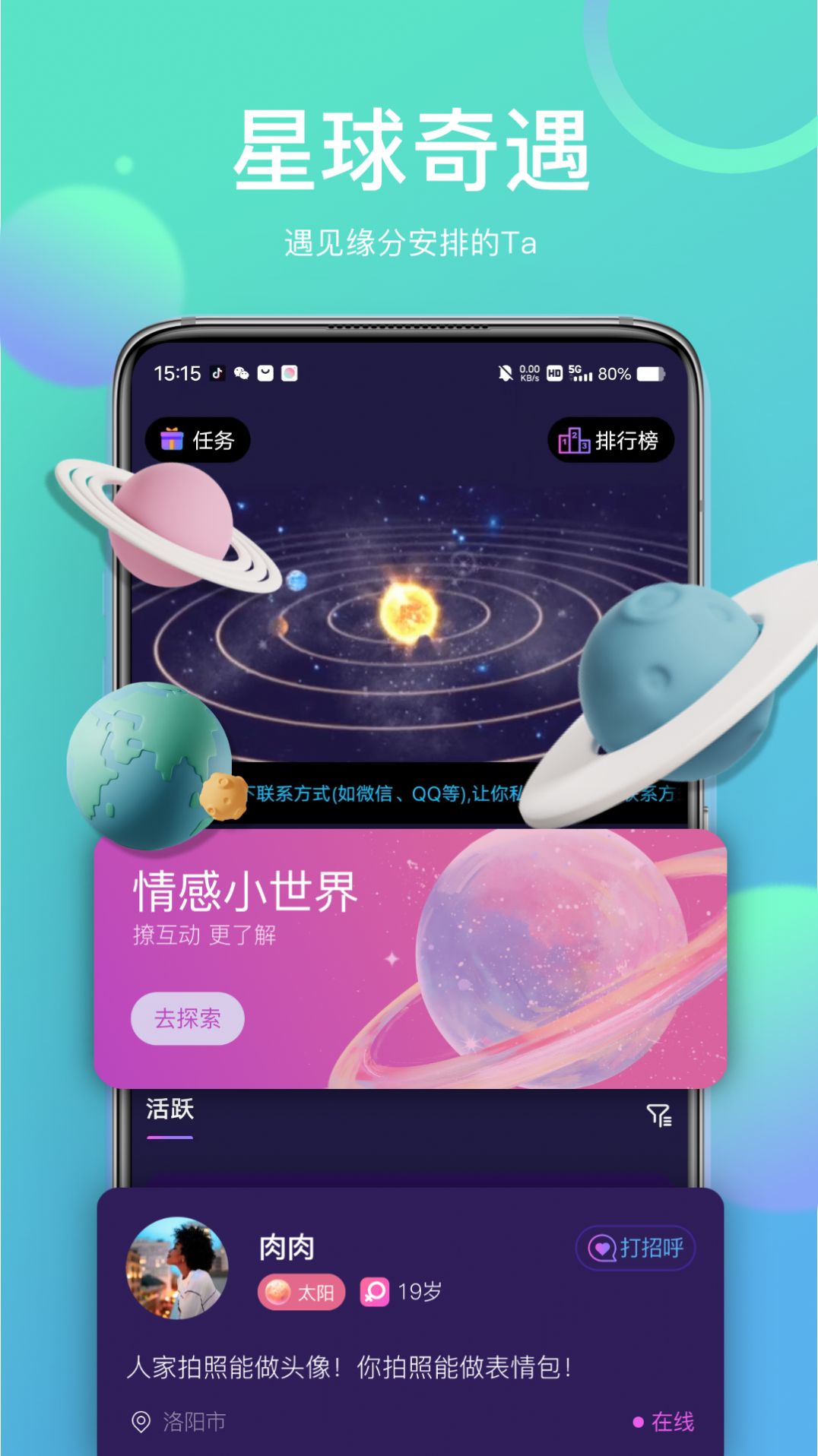 己陌.jpg