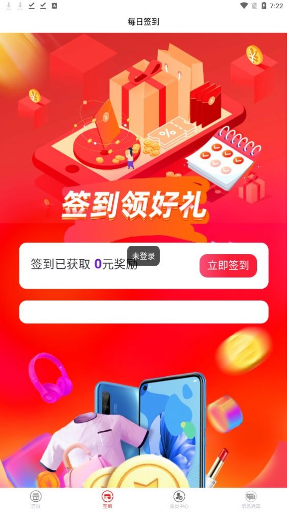 飞智会(1)