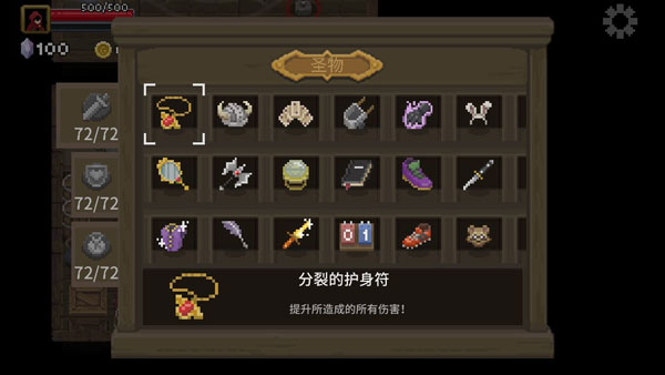 传说法师(5)