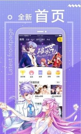 团团漫画.jpg