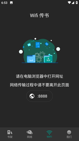 趣笔阅读(3)