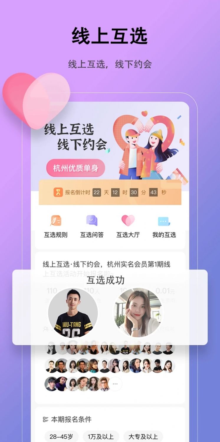 恋爱家(3)