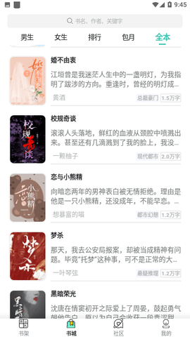 笔锋阅读(1)