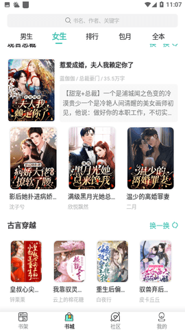 紫冰阅读(3)